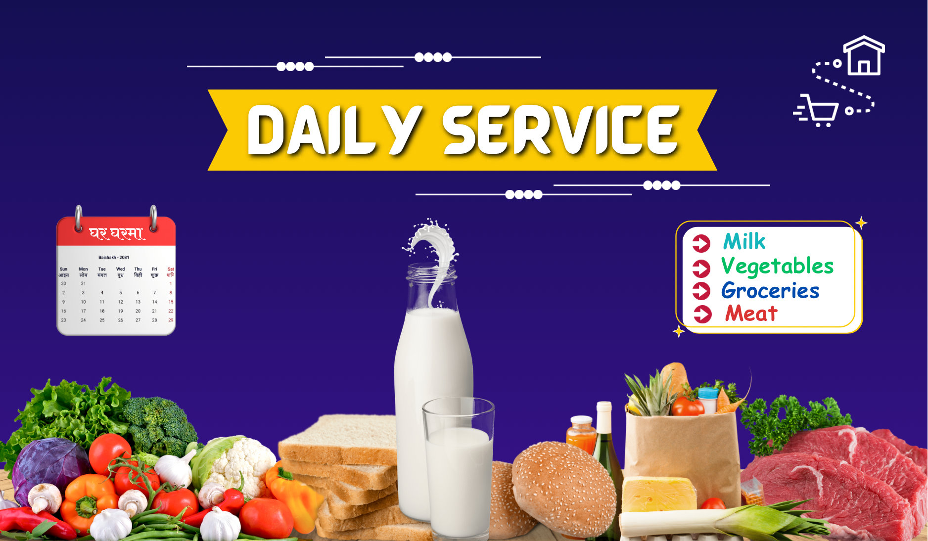 daily service image